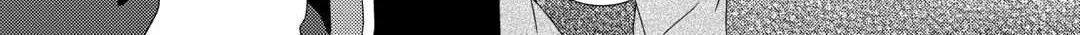 From Maid to Mother Chapter 81 page 32 - 
