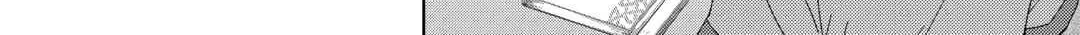 From Maid to Mother Chapter 81 page 8 - 