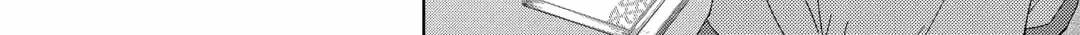 From Maid to Mother Chapter 82 page 9 - 