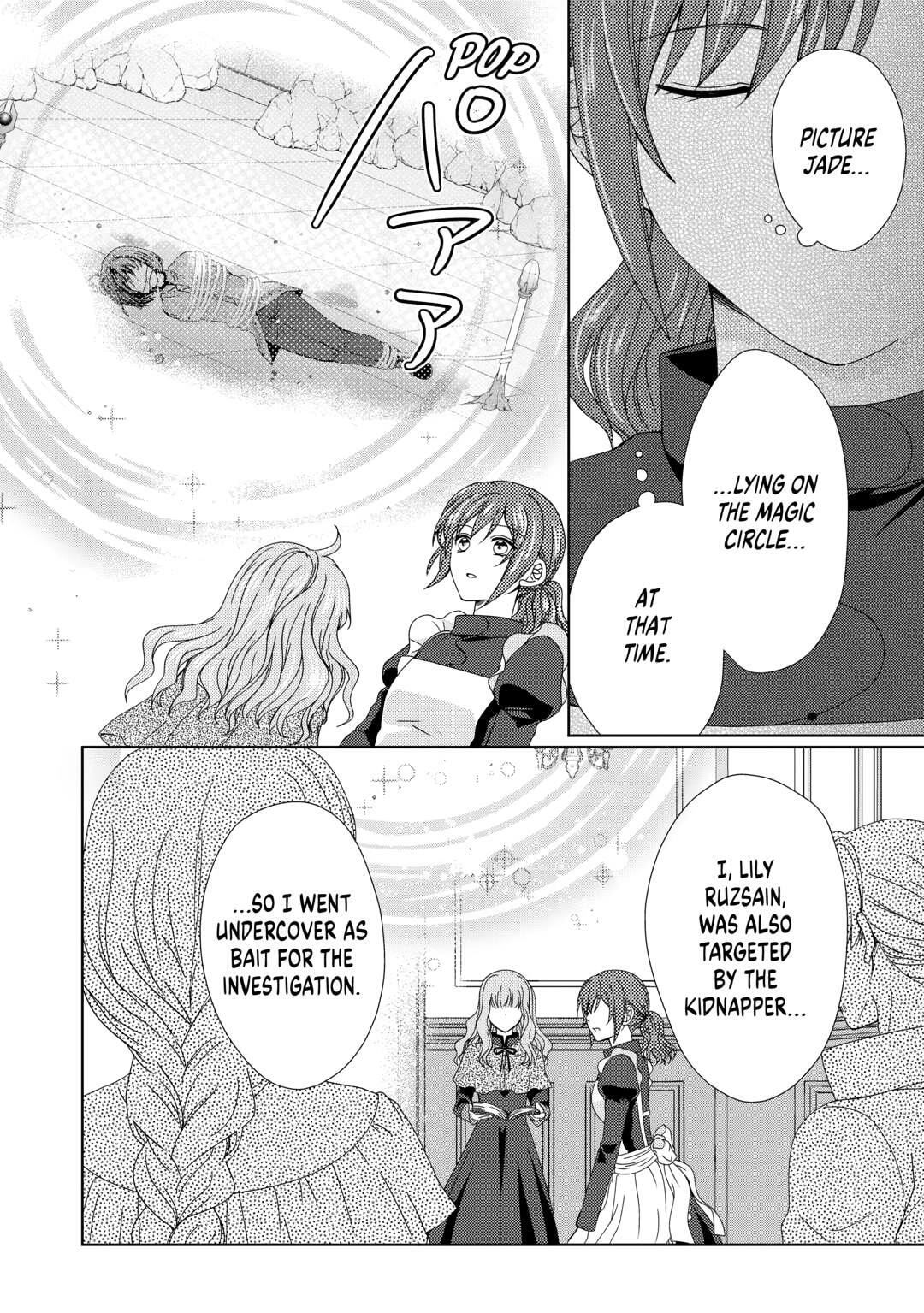 From Maid to Mother Chapter 86 page 2 - 