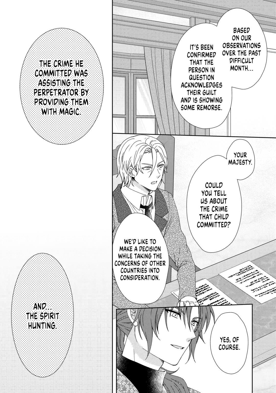 From Maid to Mother Chapter 86 page 7 - 
