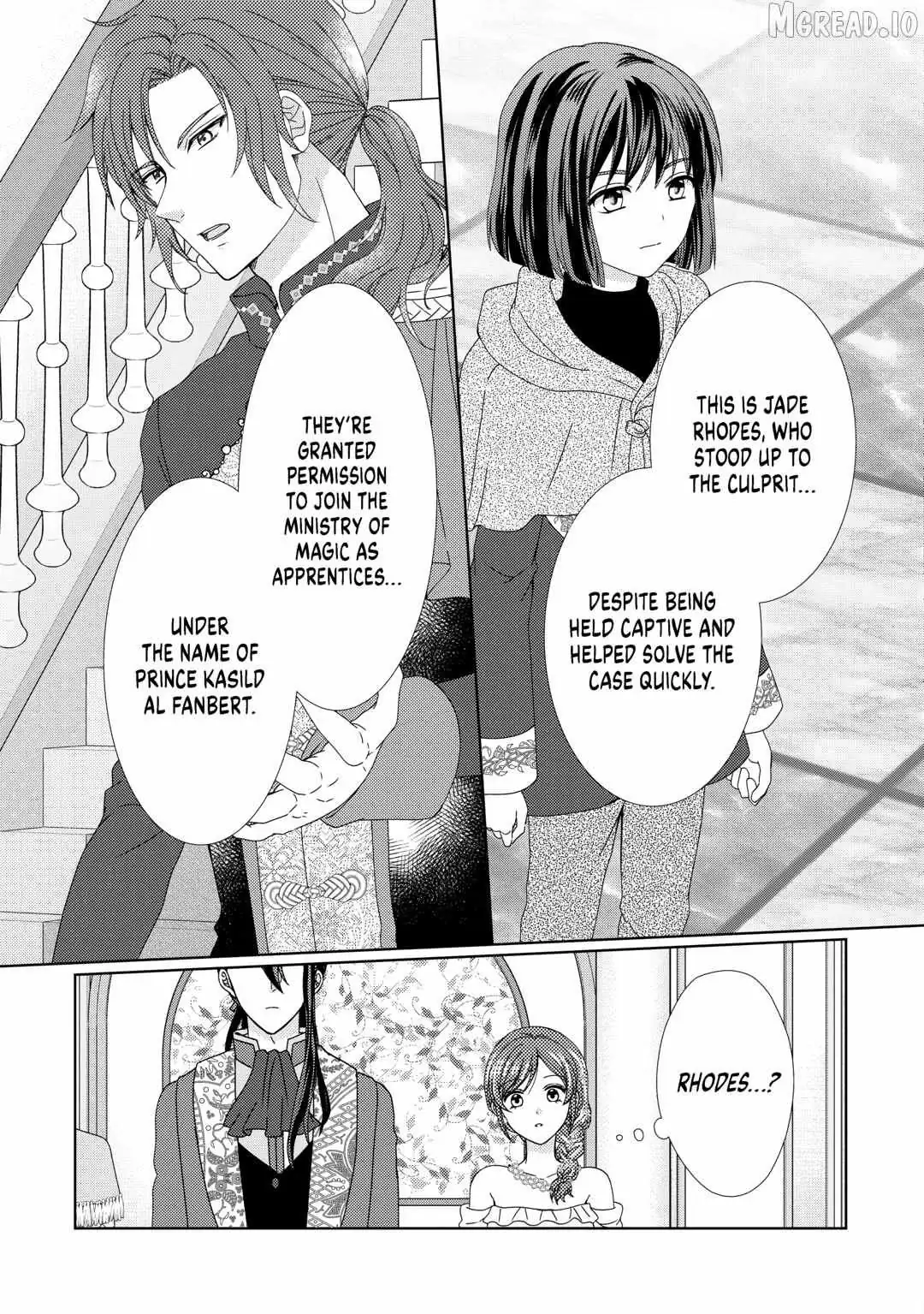 From Maid to Mother Chapter 88 page 17 - 