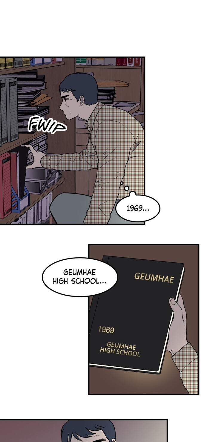 From Me to You Chapter 2 page 17 - 