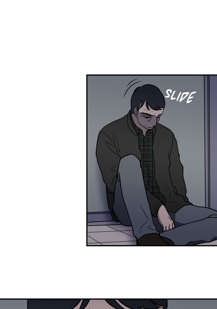 From Me to You Chapter 3 page 3 - 