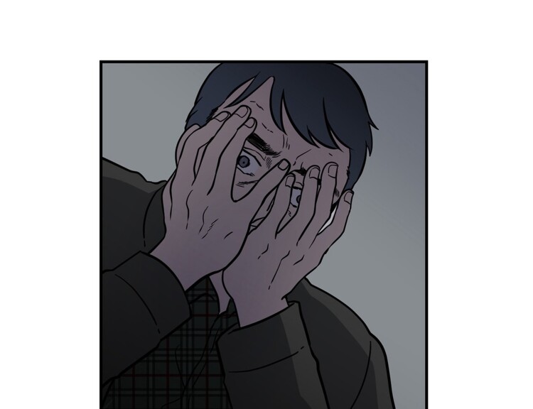 From Me to You Chapter 3 page 21 - 