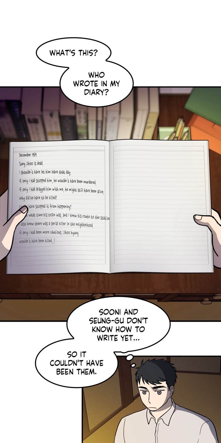 From Me to You Chapter 4 page 1 - 