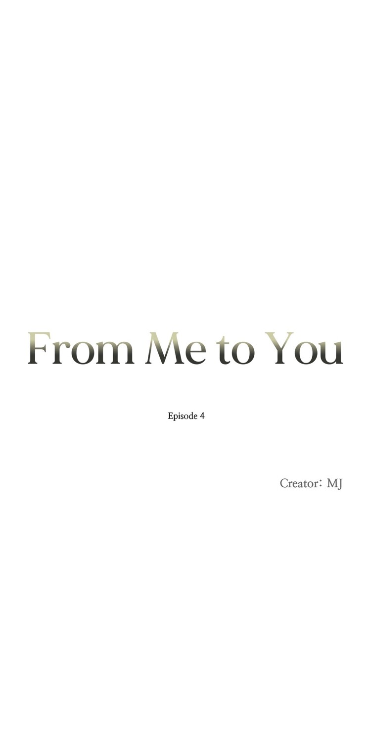 From Me to You Chapter 4 page 11 - 