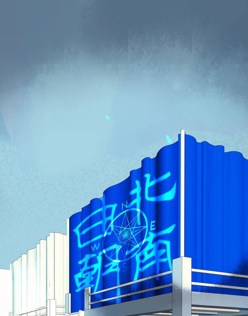From North to South (Colored) Chapter 86 page 14 - 