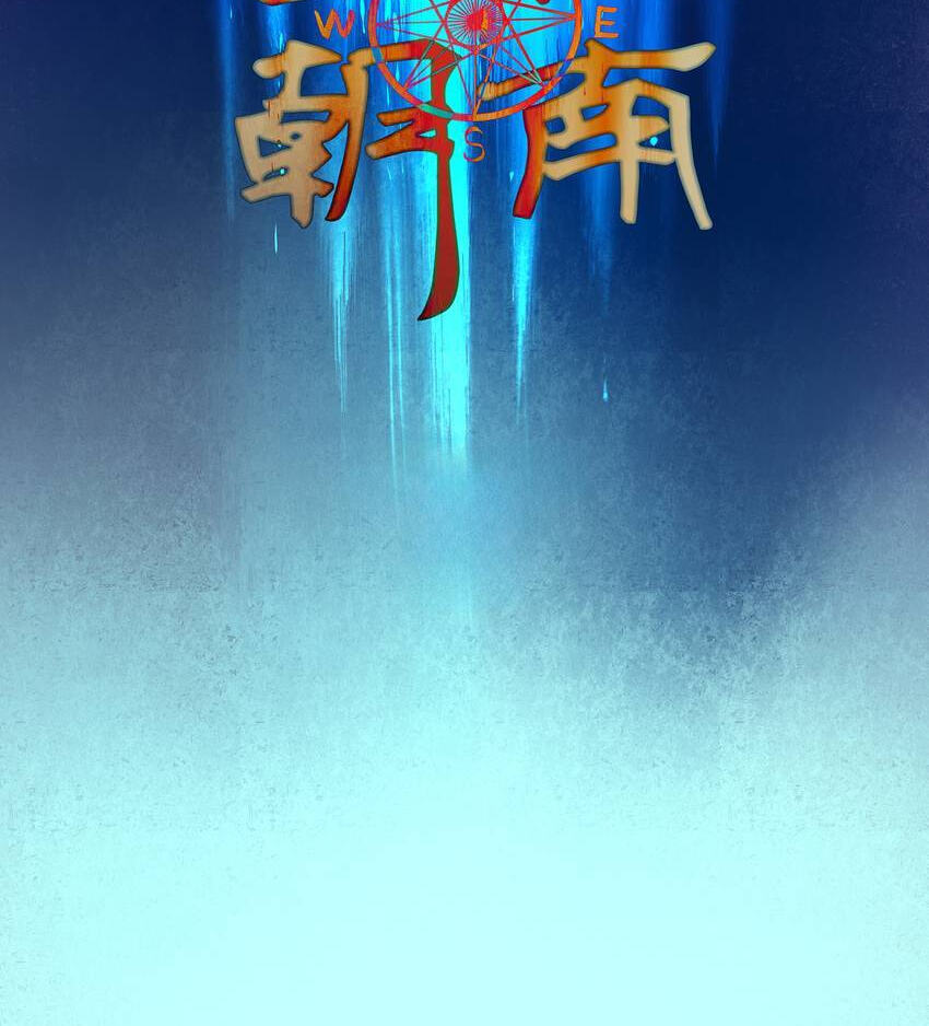 From North to South (Colored) Chapter 89 page 19 - 