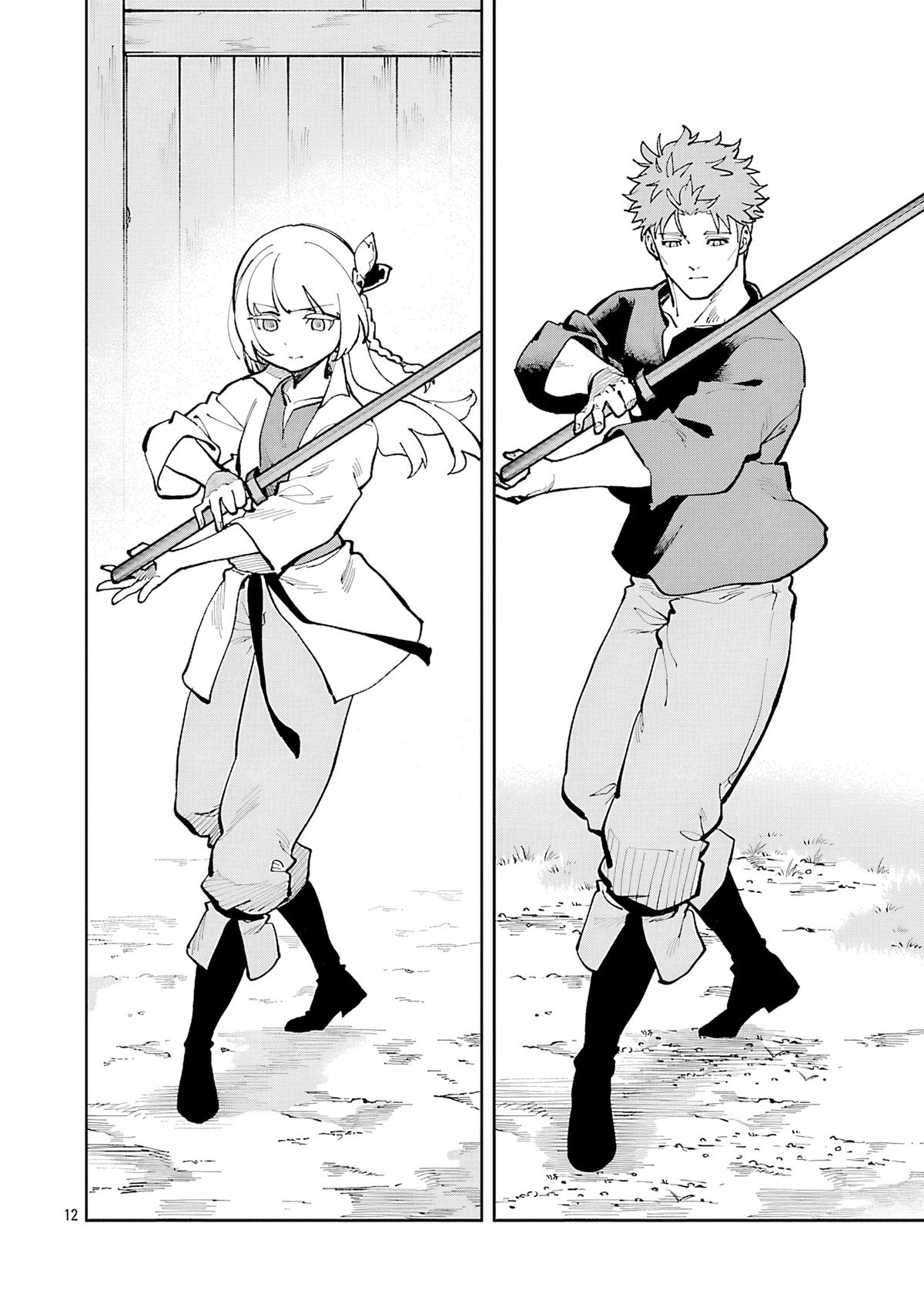 From Old Country Bumpkin to Master Swordsman: My Hotshot Disciples are All Grown Up Now, and They Won’t Leave Me Alone Chapter 34.2 page 15 - 
