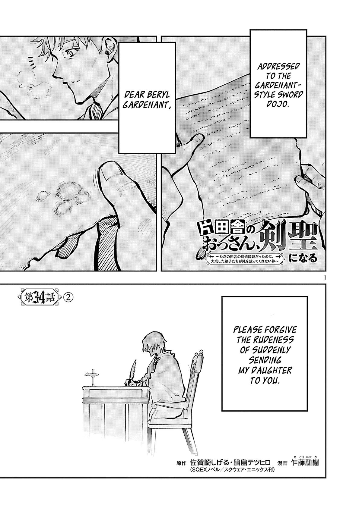 From Old Country Bumpkin to Master Swordsman: My Hotshot Disciples are All Grown Up Now, and They Won’t Leave Me Alone Chapter 34.2 page 4 - 