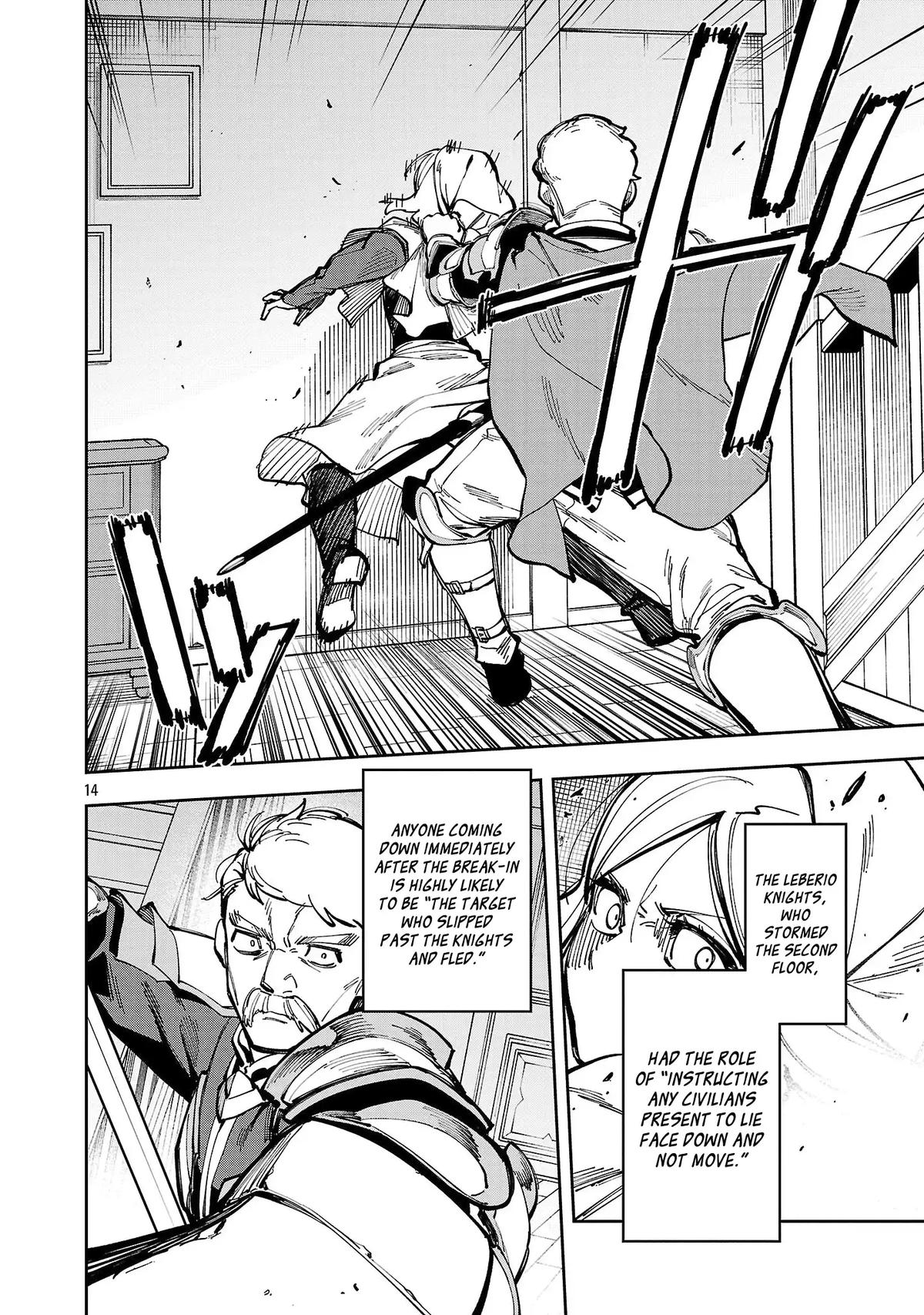 From Old Country Bumpkin to Master Swordsman: My Hotshot Disciples are All Grown Up Now, and They Won’t Leave Me Alone Chapter 38 page 17 - 