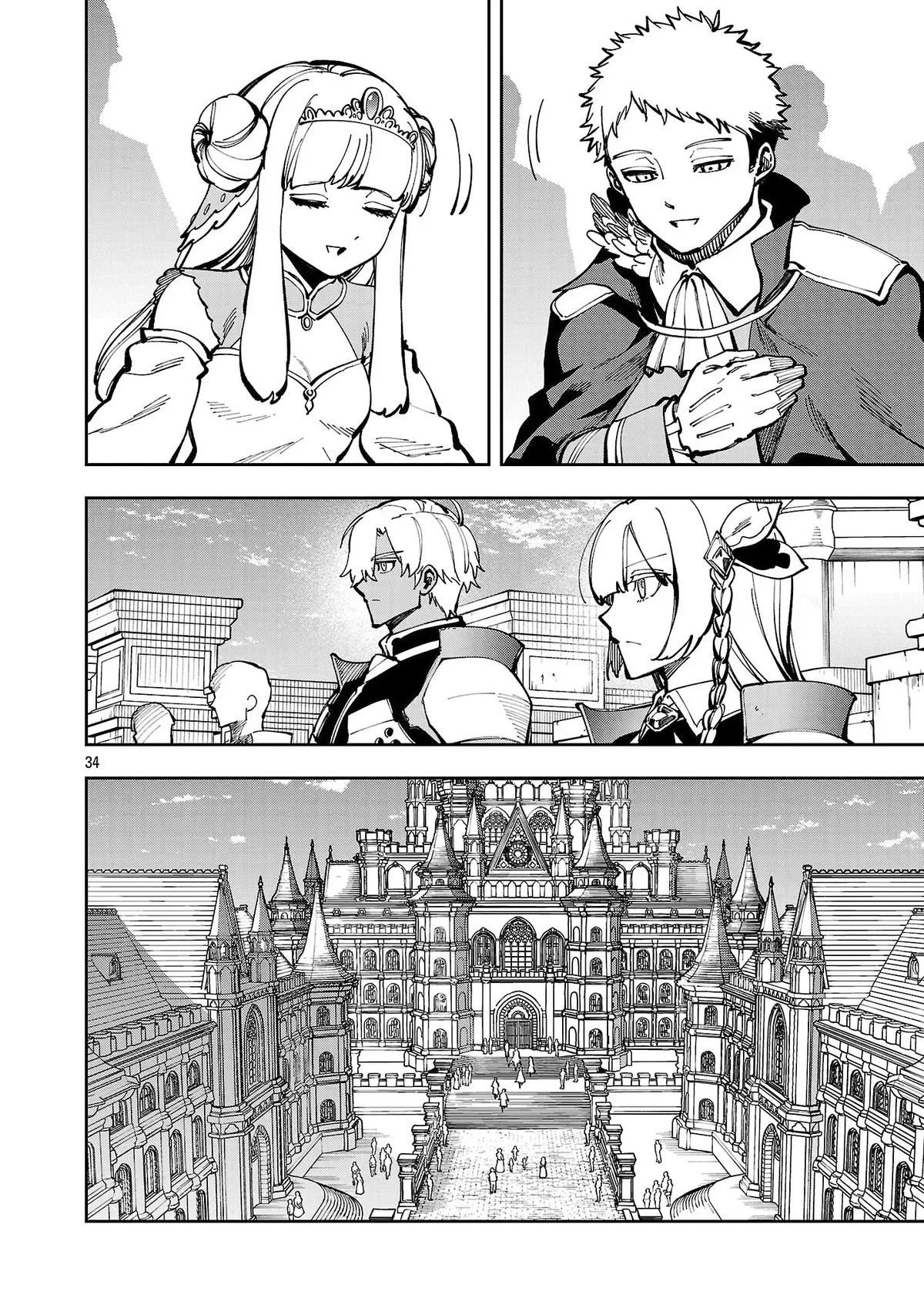 From Old Country Bumpkin to Master Swordsman: My Hotshot Disciples are All Grown Up Now, and They Won’t Leave Me Alone Chapter 38 page 37 - 