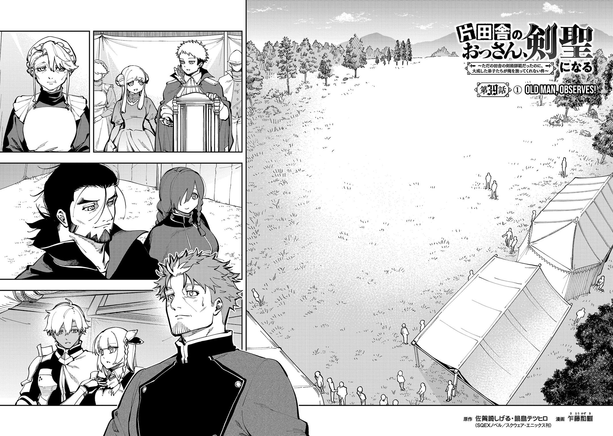 From Old Country Bumpkin to Master Swordsman: My Hotshot Disciples are All Grown Up Now, and They Won’t Leave Me Alone Chapter 39.1 page 13 - 