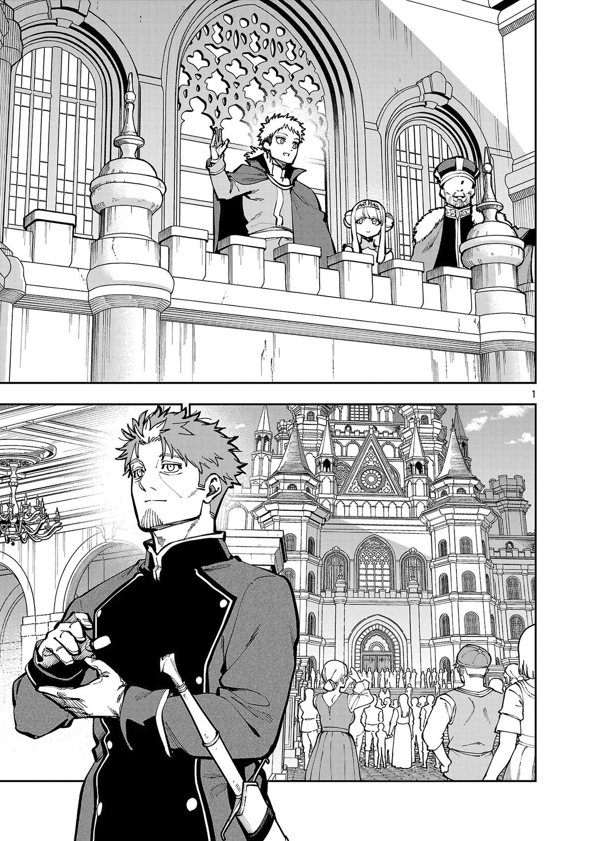 From Old Country Bumpkin to Master Swordsman: My Hotshot Disciples are All Grown Up Now, and They Won’t Leave Me Alone Chapter 39.1 page 4 - 