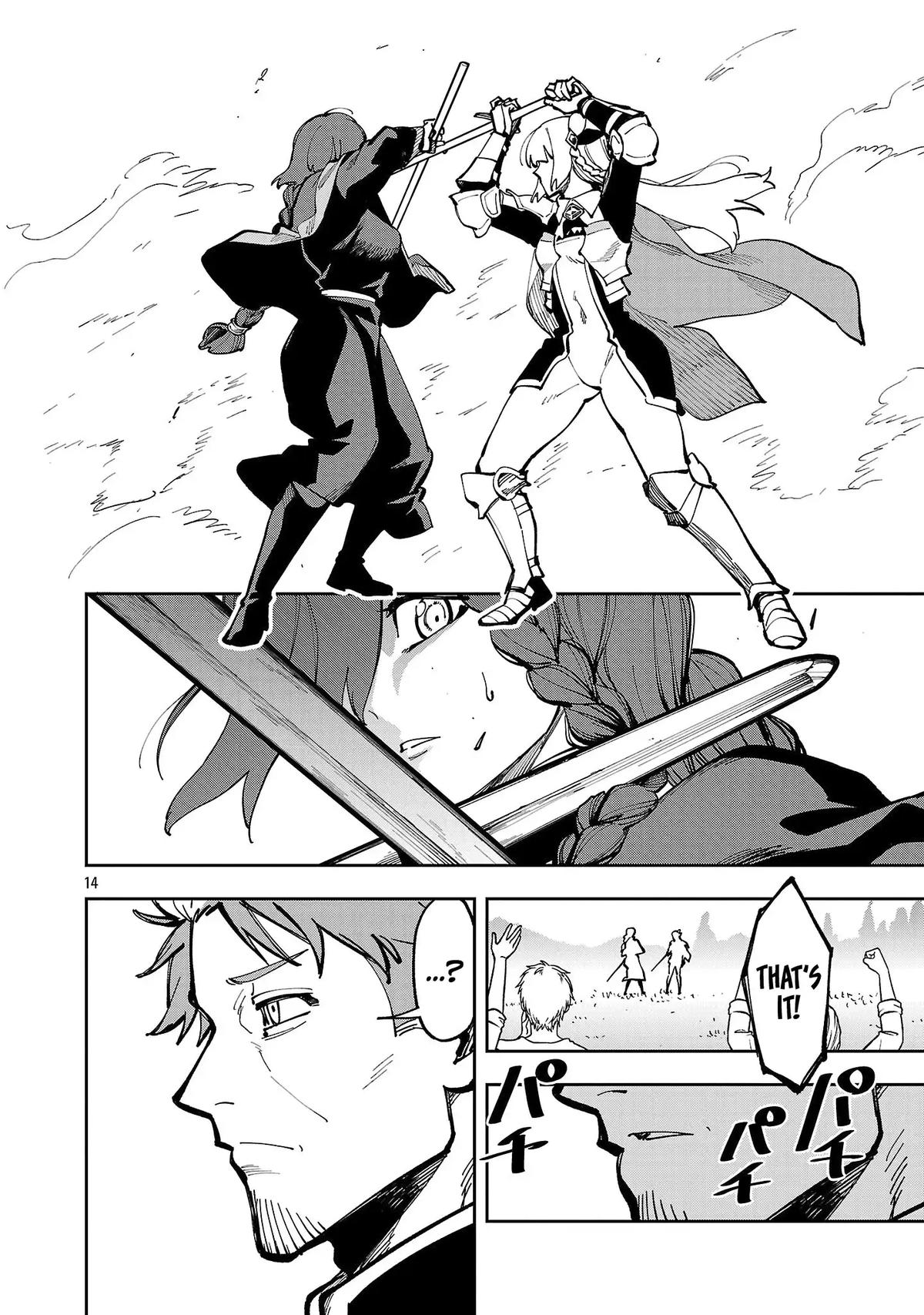From Old Country Bumpkin to Master Swordsman: My Hotshot Disciples are All Grown Up Now, and They Won’t Leave Me Alone Chapter 39.2 page 17 - 
