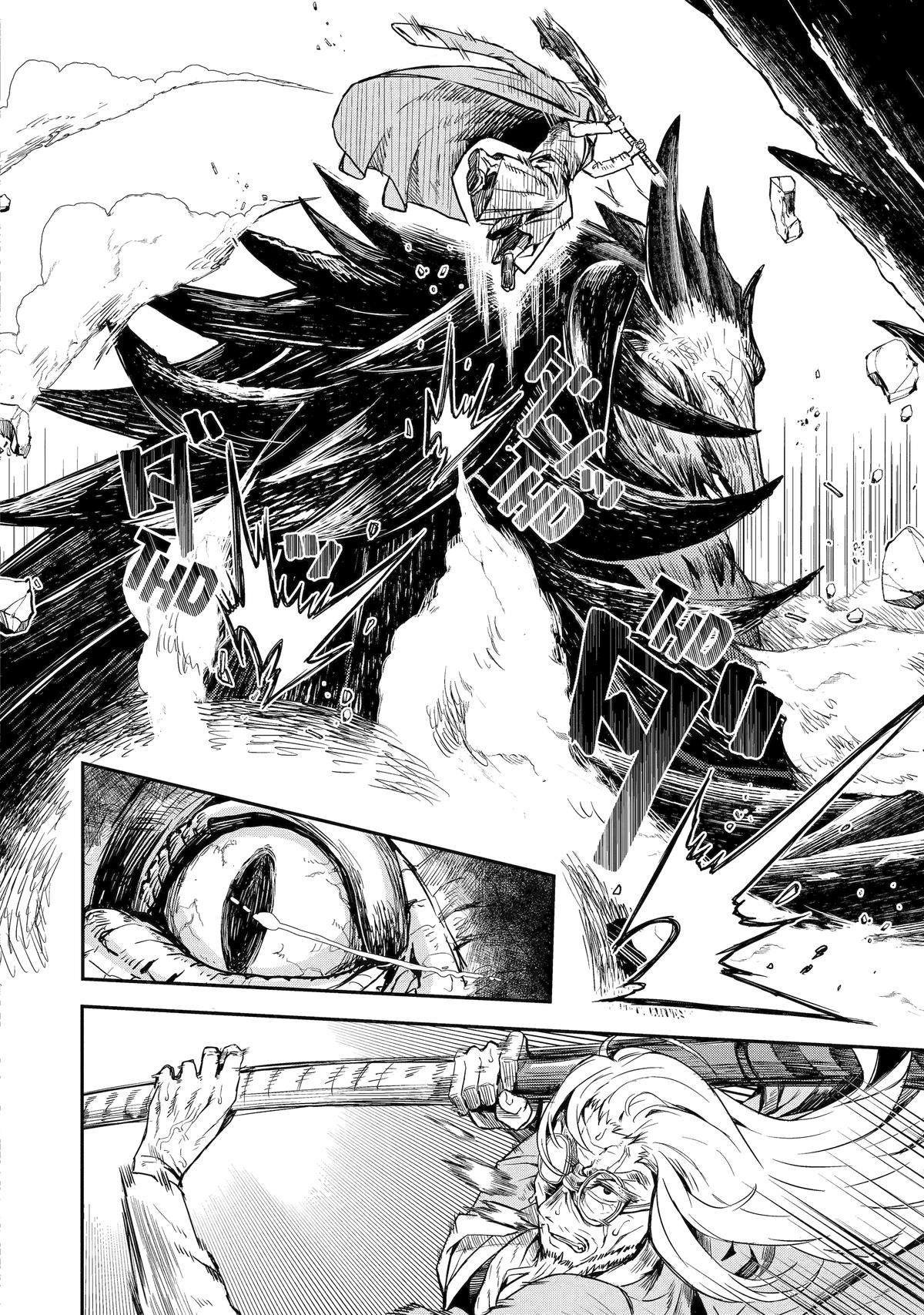 From Old Country Bumpkin to Master Swordsman: The Twin Dragonblade’s Journey to the Top Chapter 1 page 34 - 