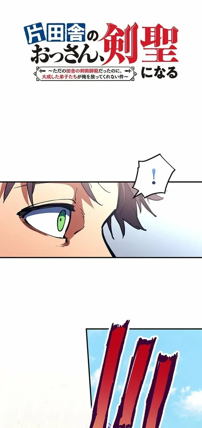 From Old Country Bumpkin to Master Swordsman Chapter 81 page 1 - 