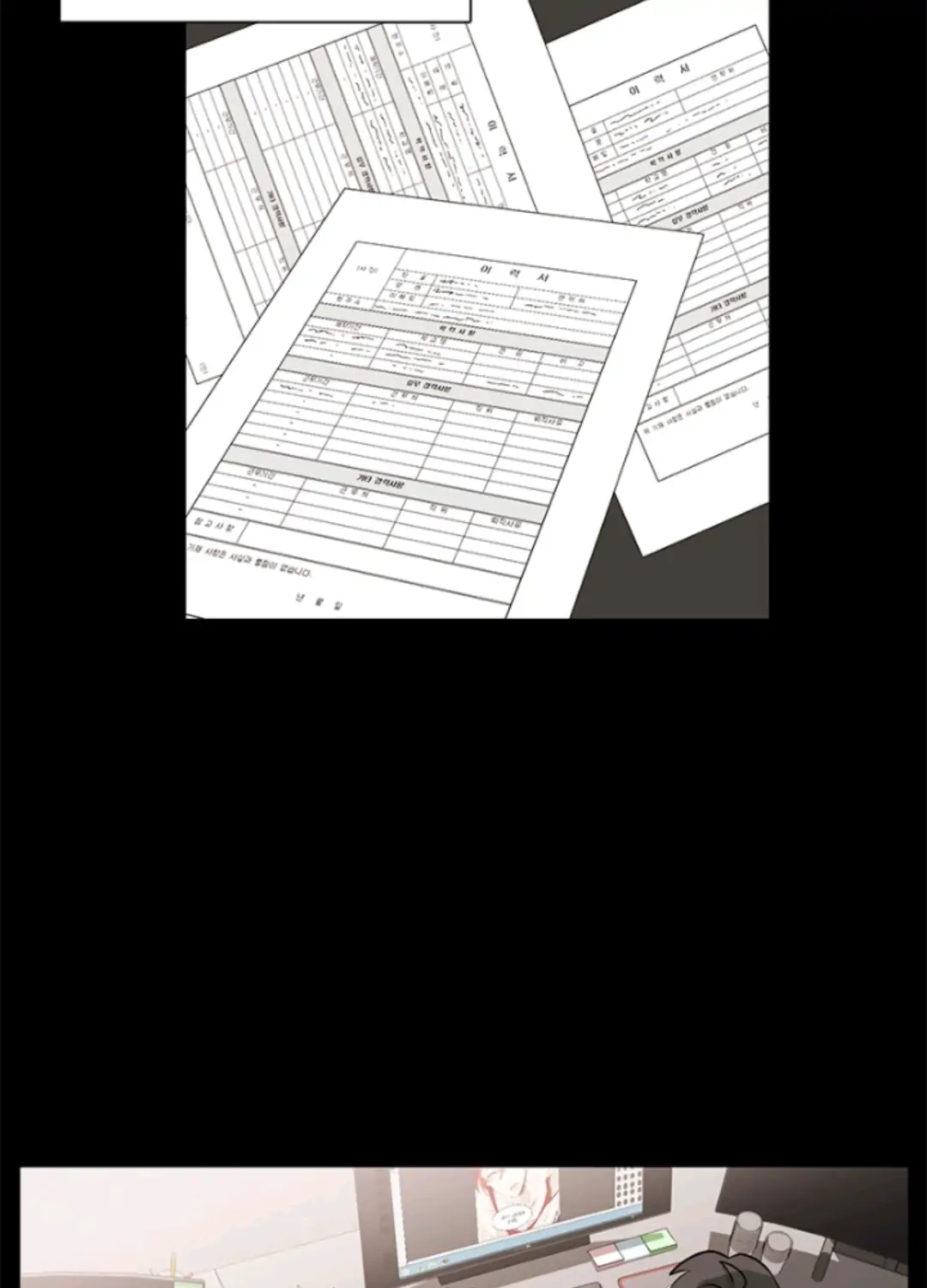 From Pakuri To Assistant?! Chapter 4 page 9 - 