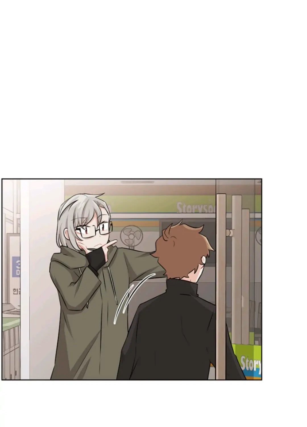 From Pakuri To Assistant?! Chapter 7 page 12 - 