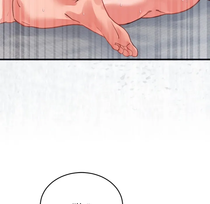 From Pauper to Prince Chapter 27 page 72 - 