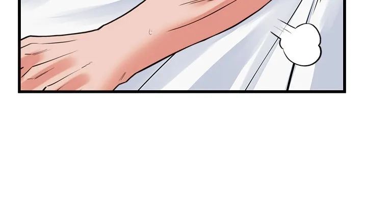 From Pauper to Prince Chapter 39 page 32 - 