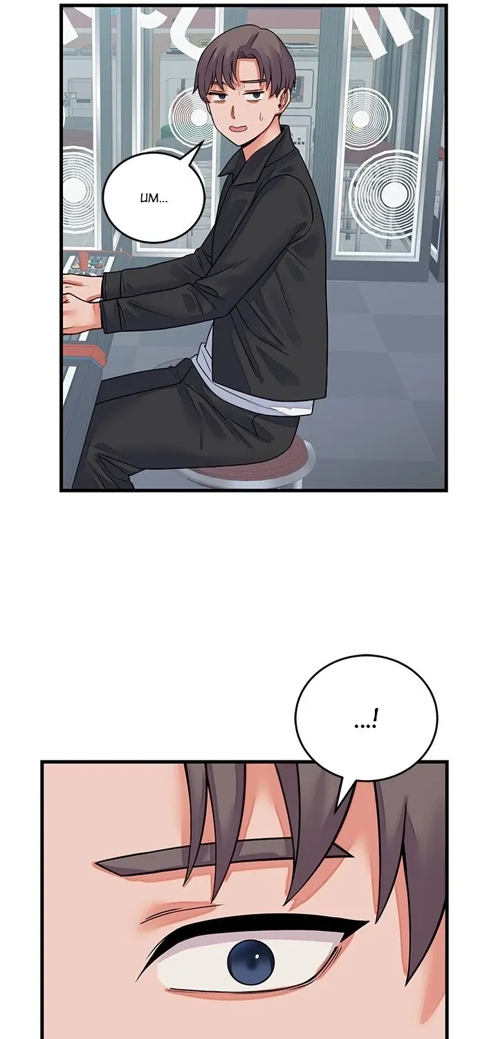 From Pauper to Prince Chapter 43 page 42 - 