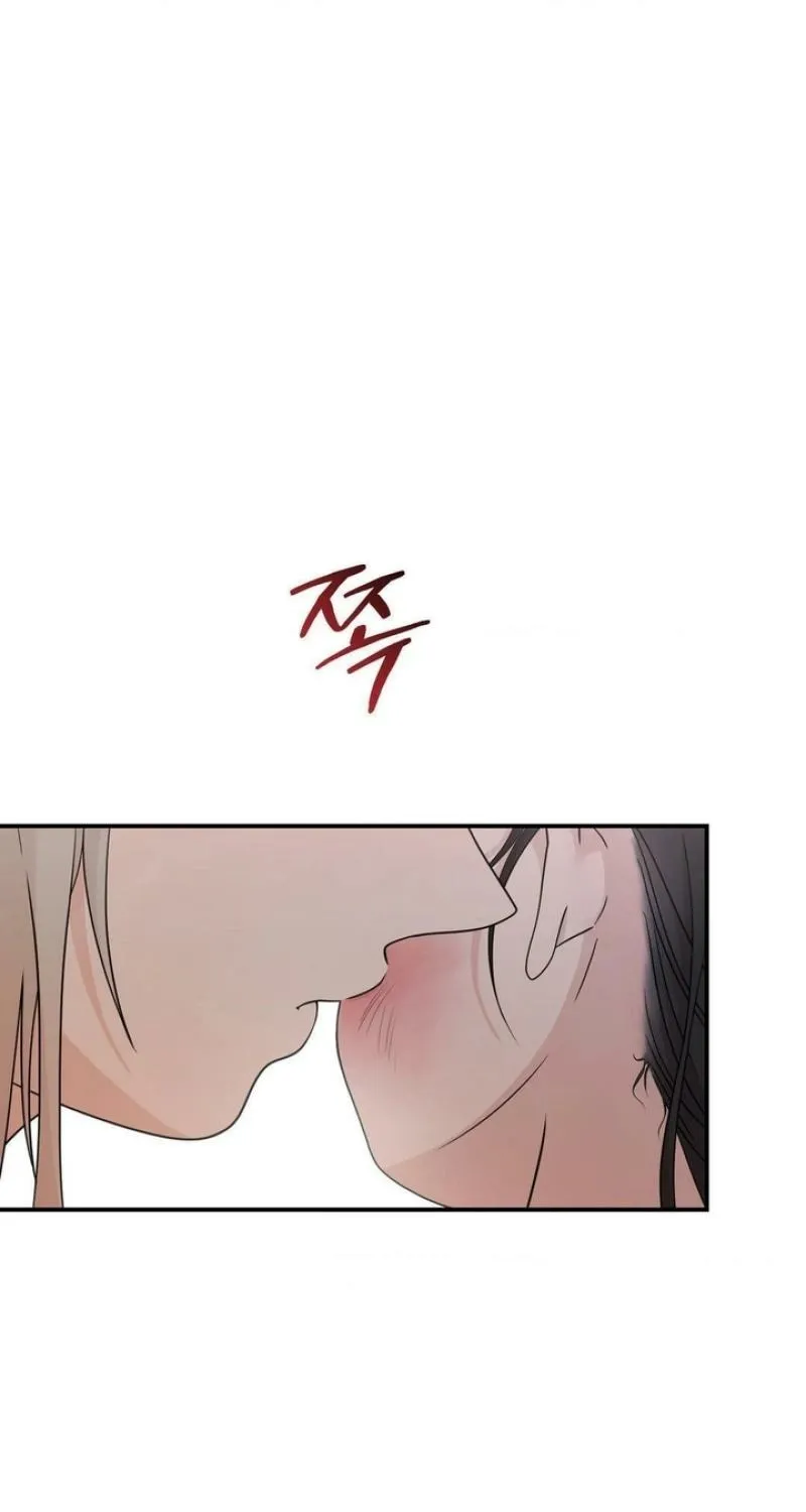 From Rain and Ash Chapter 12 page 1 - 