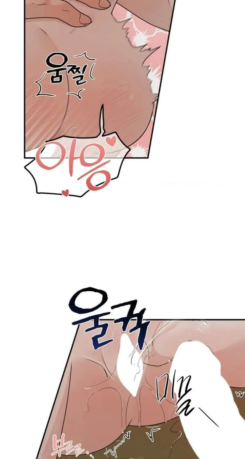 From Rain and Ash Chapter 14 page 22 - 