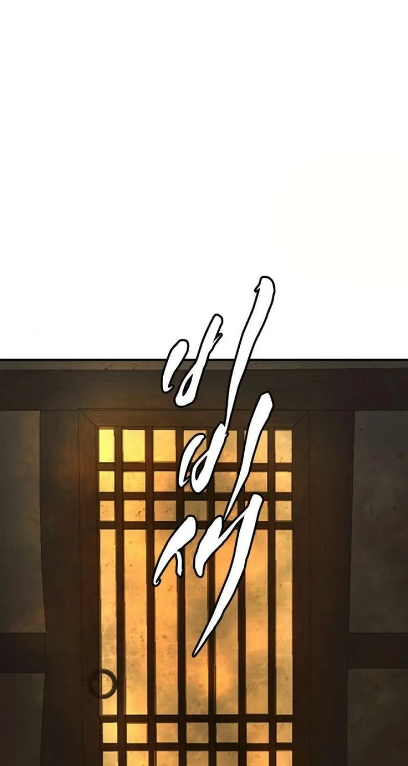 From Rain and Ash Chapter 14 page 4 - 