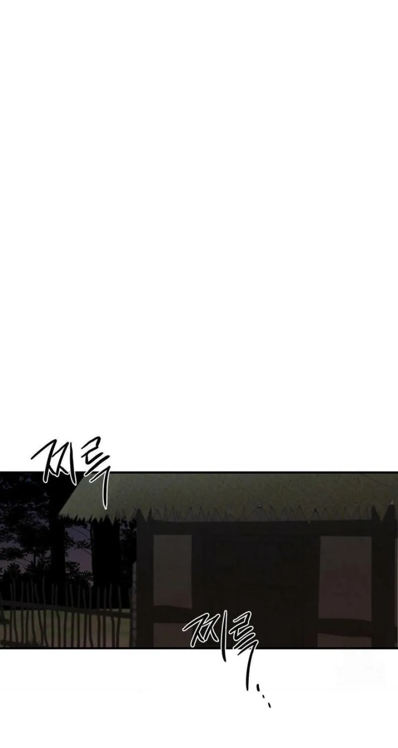 From Rain and Ash Chapter 14 page 49 - 