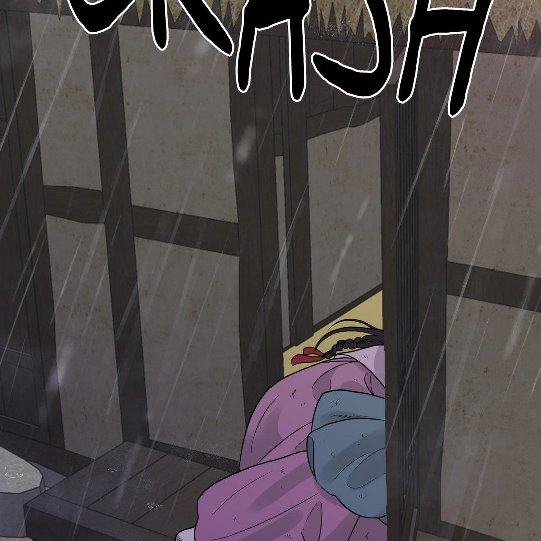 From Rain and Ash Chapter 2 page 3 - 