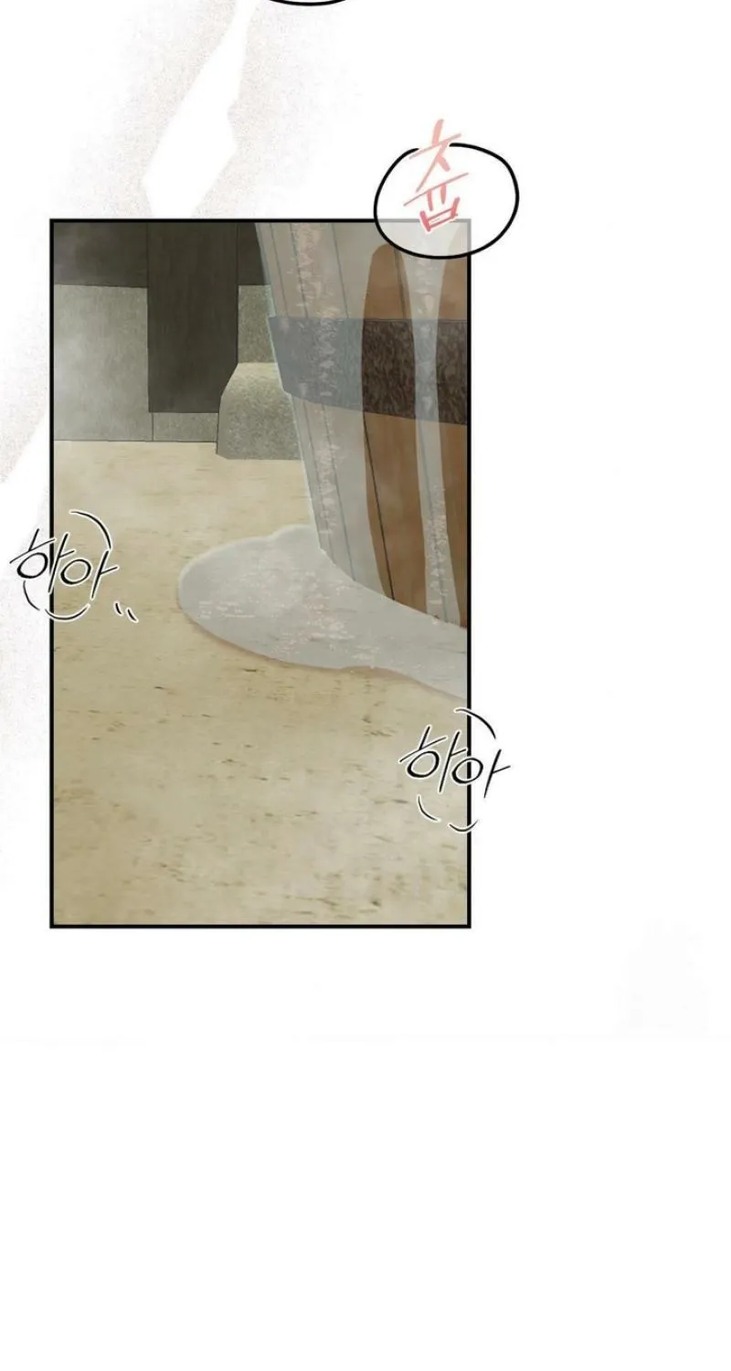 From Rain and Ash Chapter 25 page 16 - 
