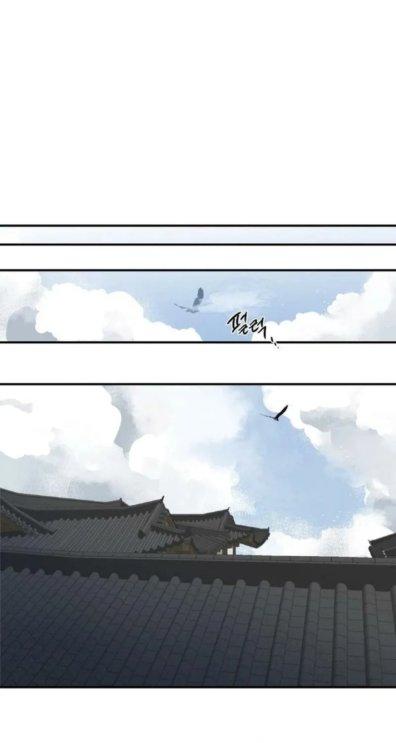 From Rain and Ash Chapter 27 page 47 - 