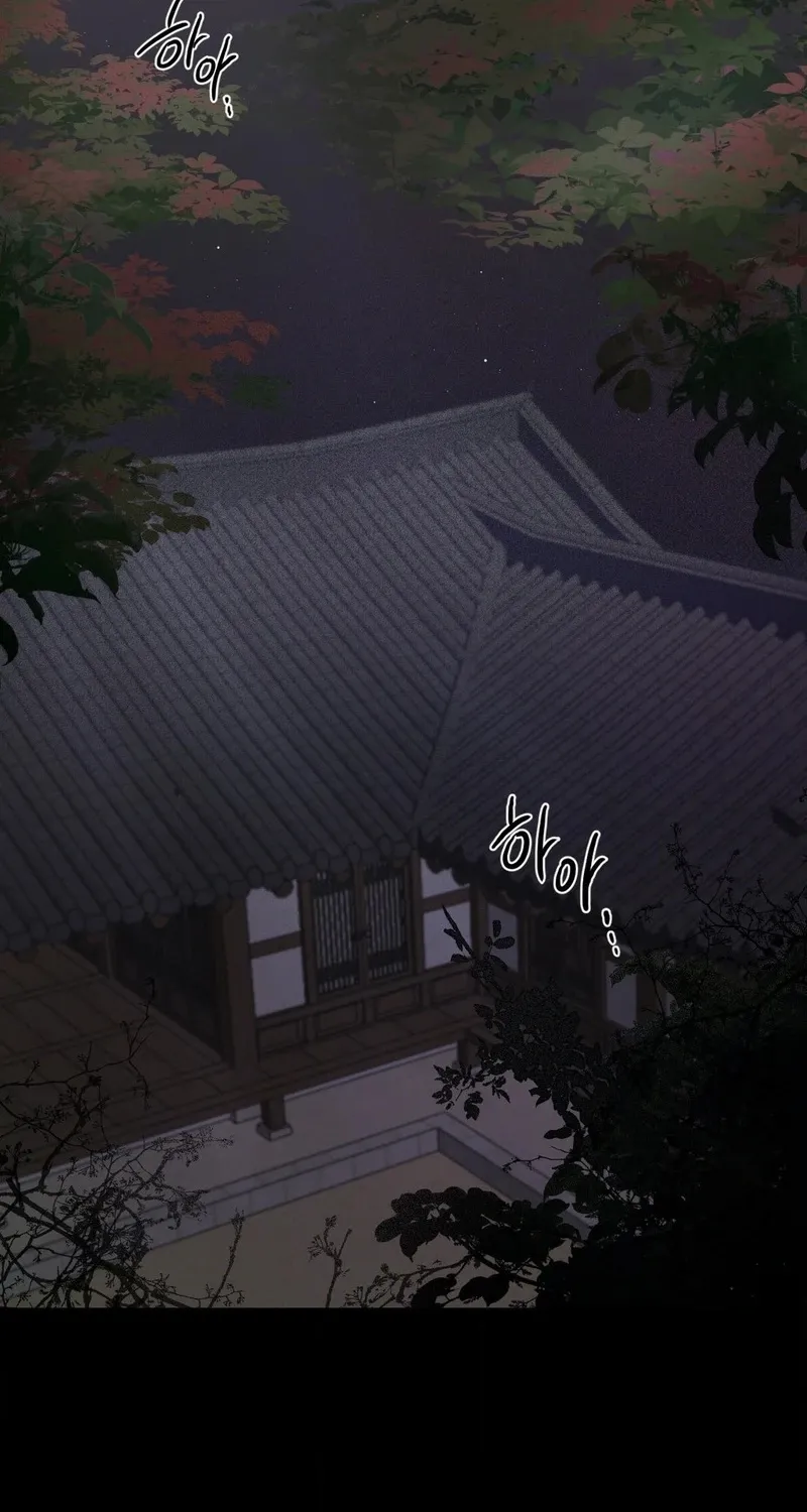 From Rain and Ash Chapter 31 page 2 - 