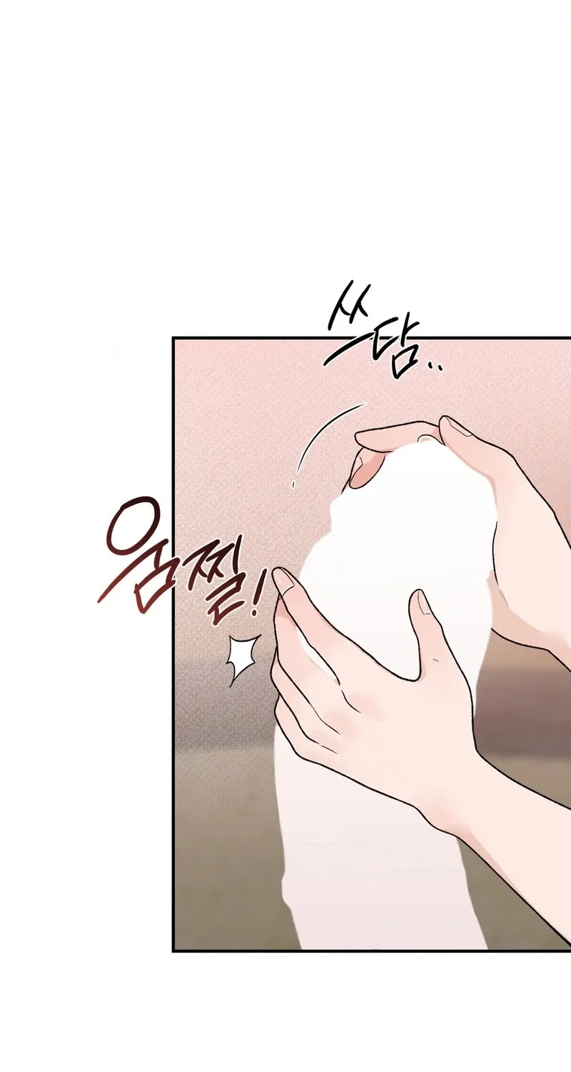 From Rain and Ash Chapter 32 page 21 - 