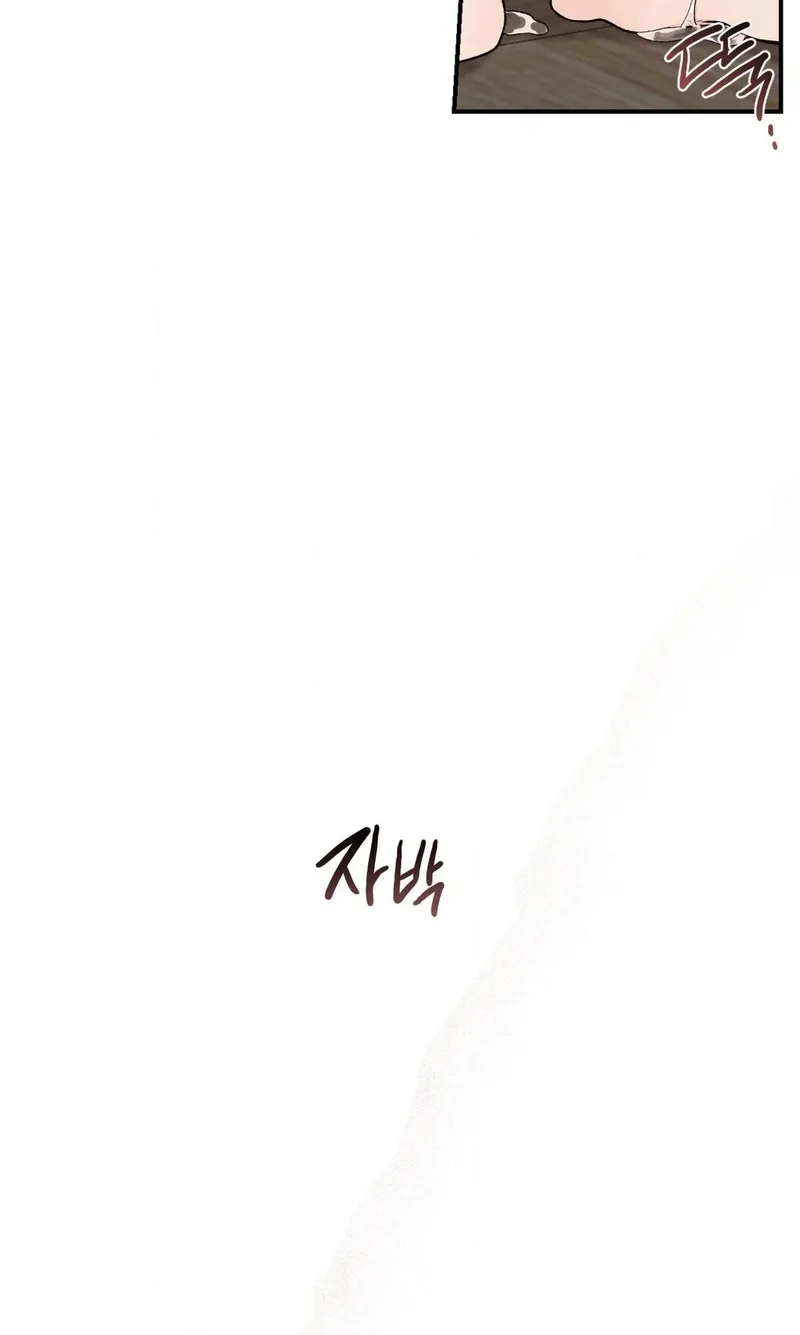 From Rain and Ash Chapter 32 page 41 - 
