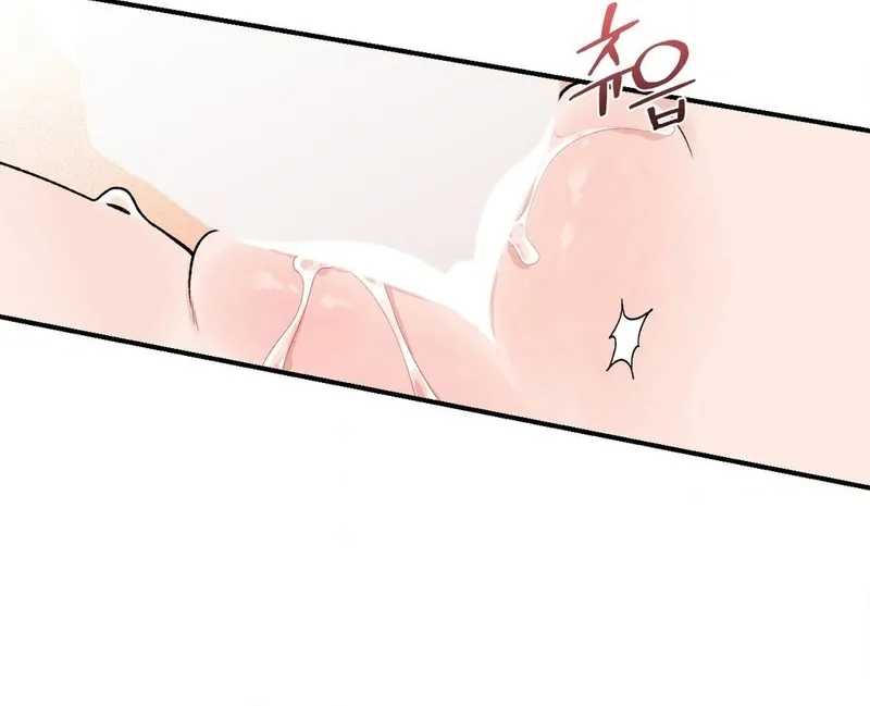 From Rain and Ash Chapter 33 page 18 - 