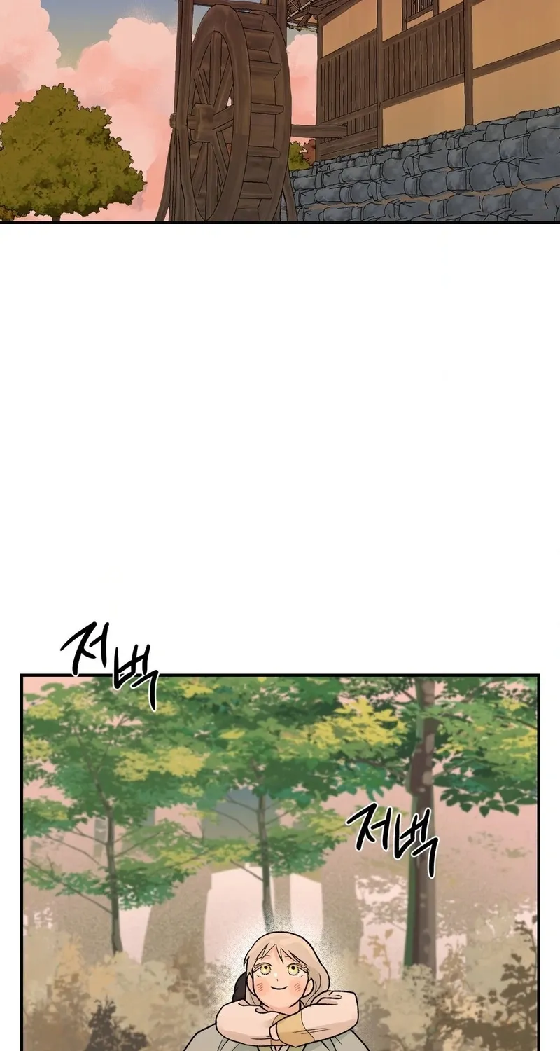From Rain and Ash Chapter 33 page 44 - 
