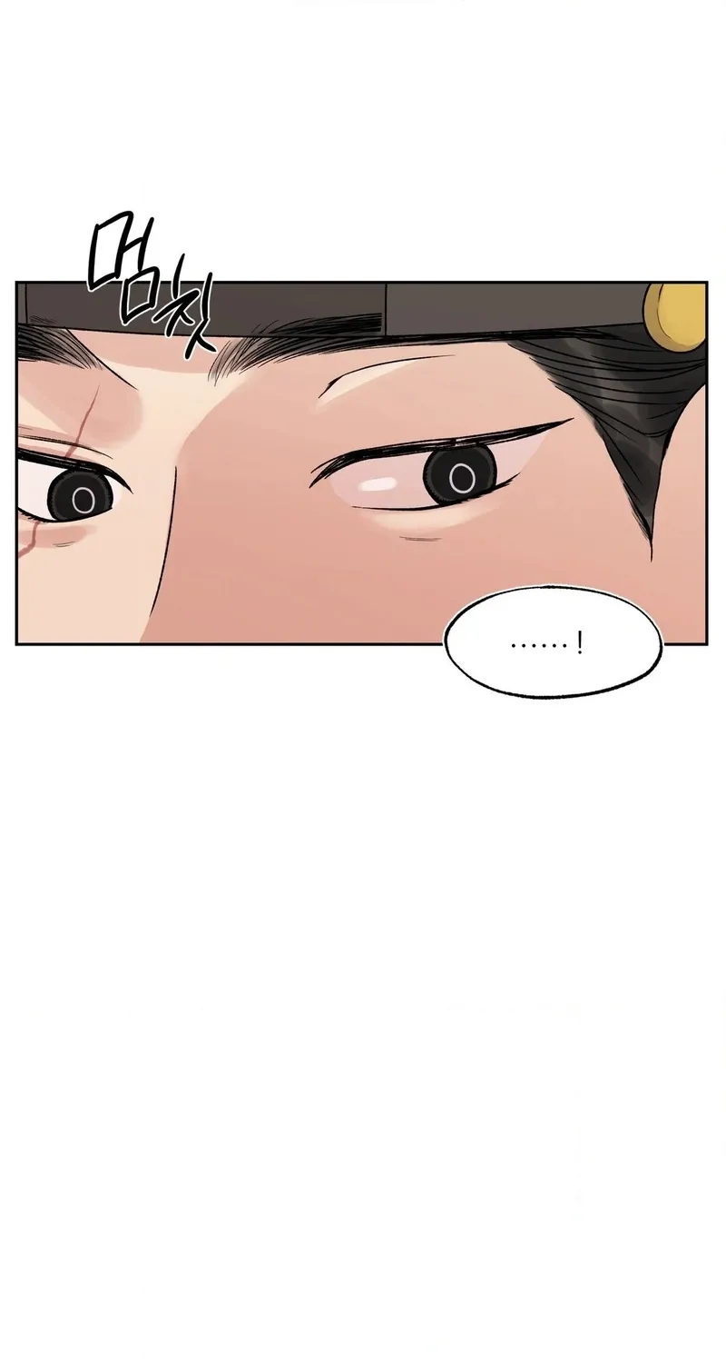 From Rain and Ash Chapter 36 page 37 - 