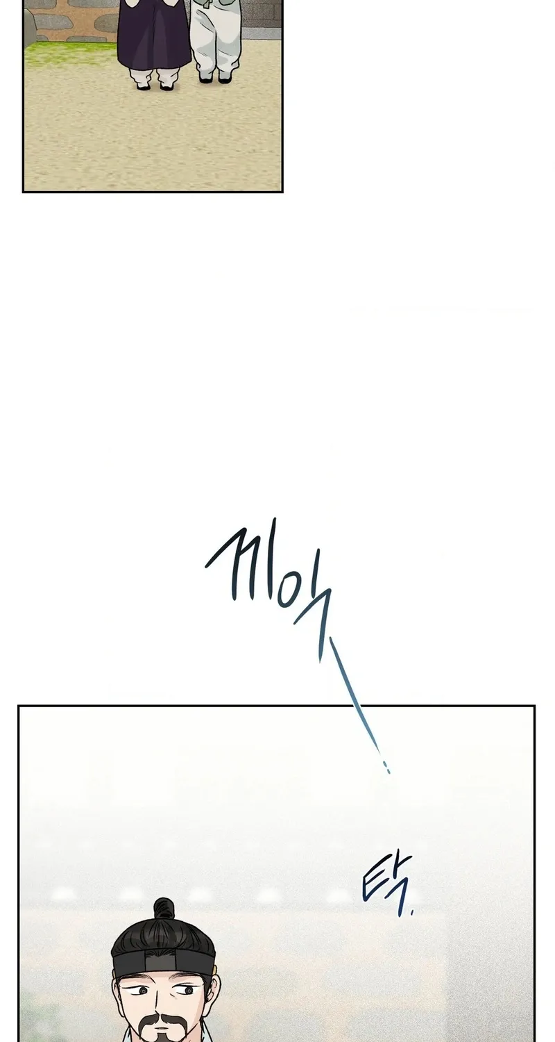 From Rain and Ash Chapter 36 page 43 - 