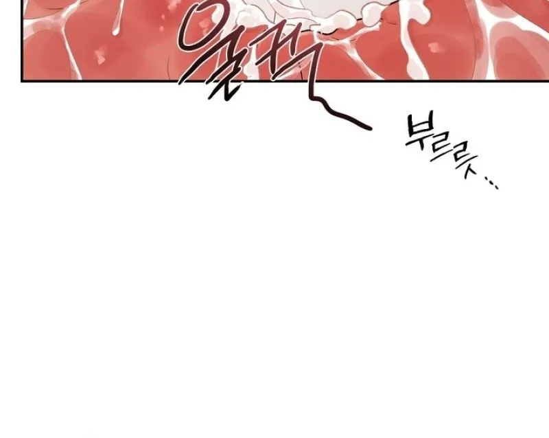 From Rain and Ash Chapter 38 page 12 - 