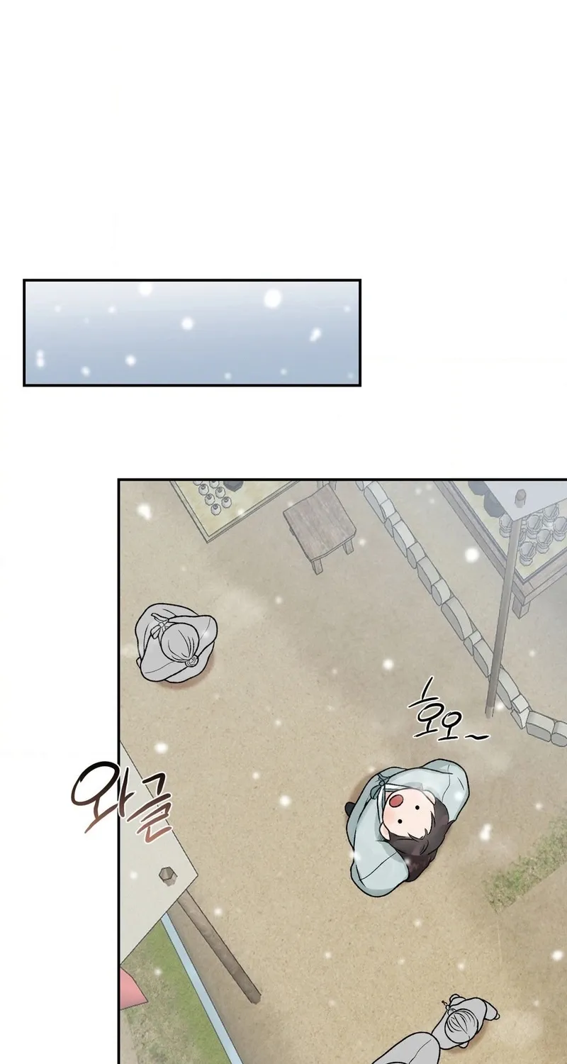From Rain and Ash Chapter 39 page 44 - 