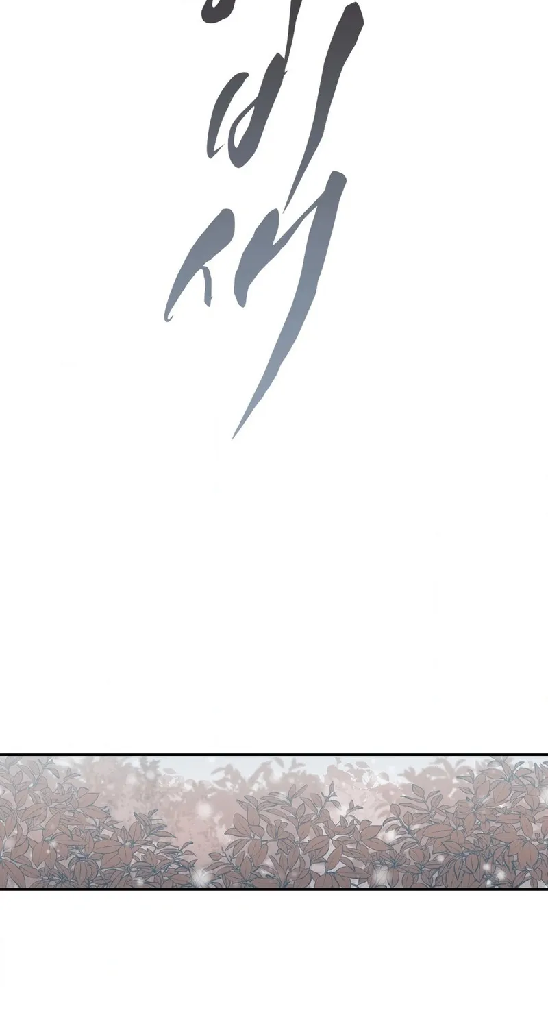 From Rain and Ash Chapter 40 page 6 - 