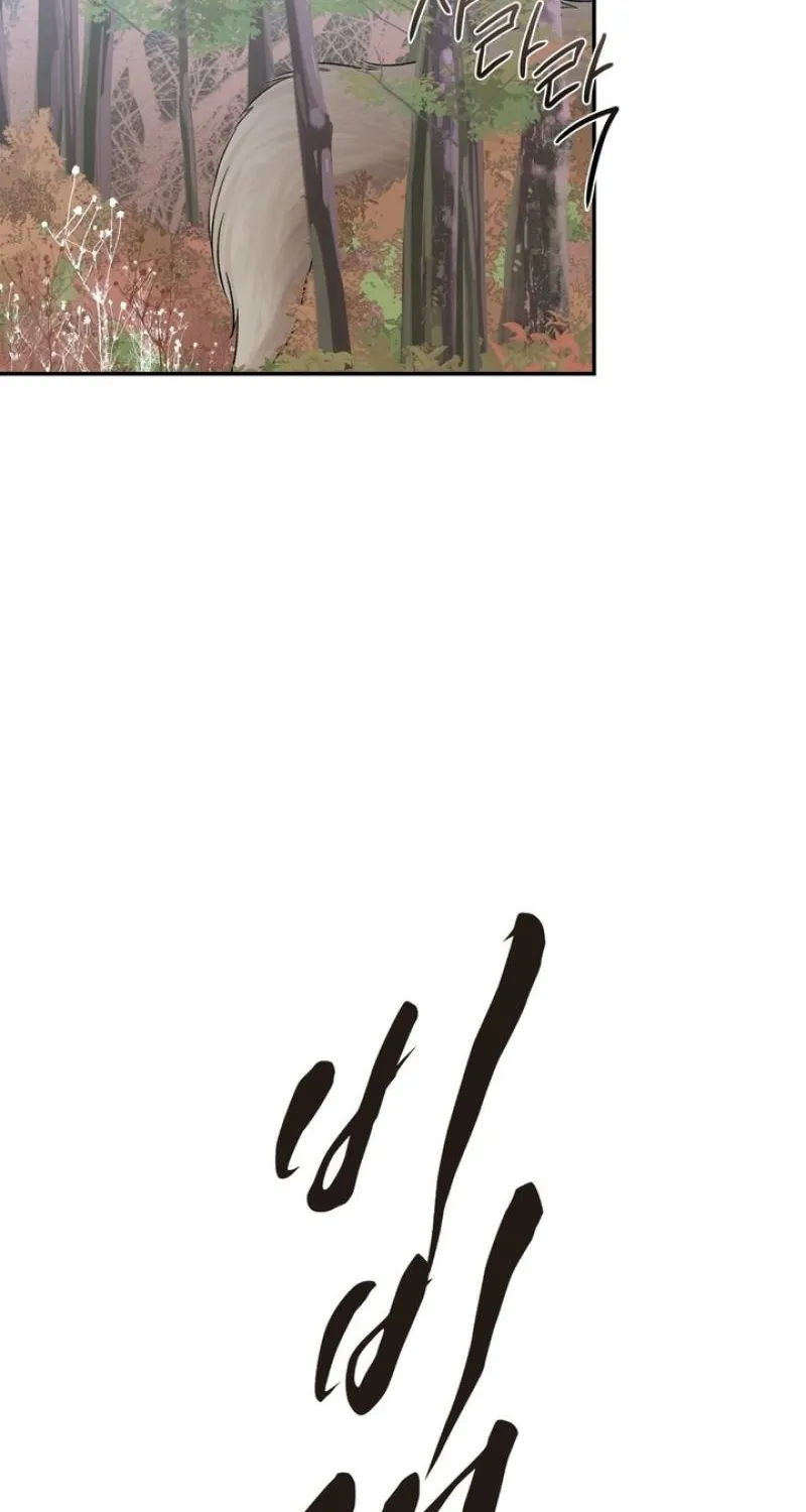 From Rain and Ash Chapter 43 page 19 - 