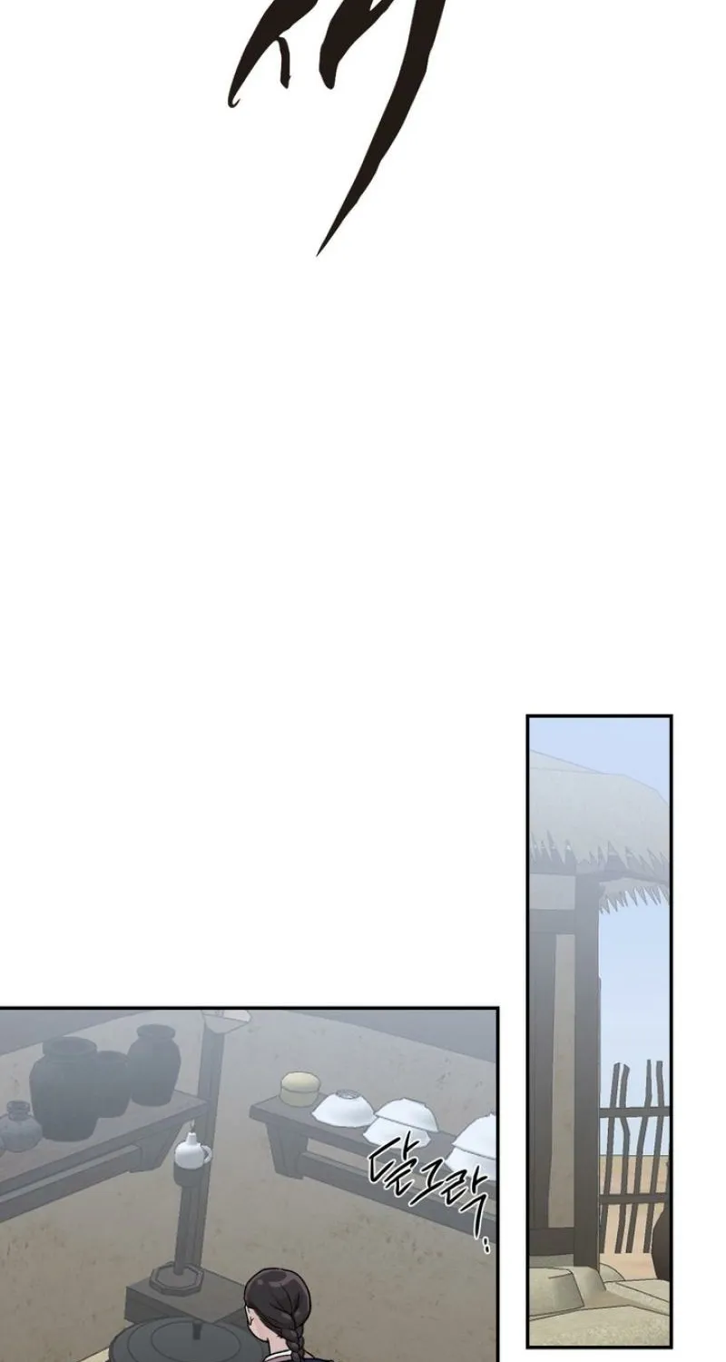 From Rain and Ash Chapter 43 page 20 - 