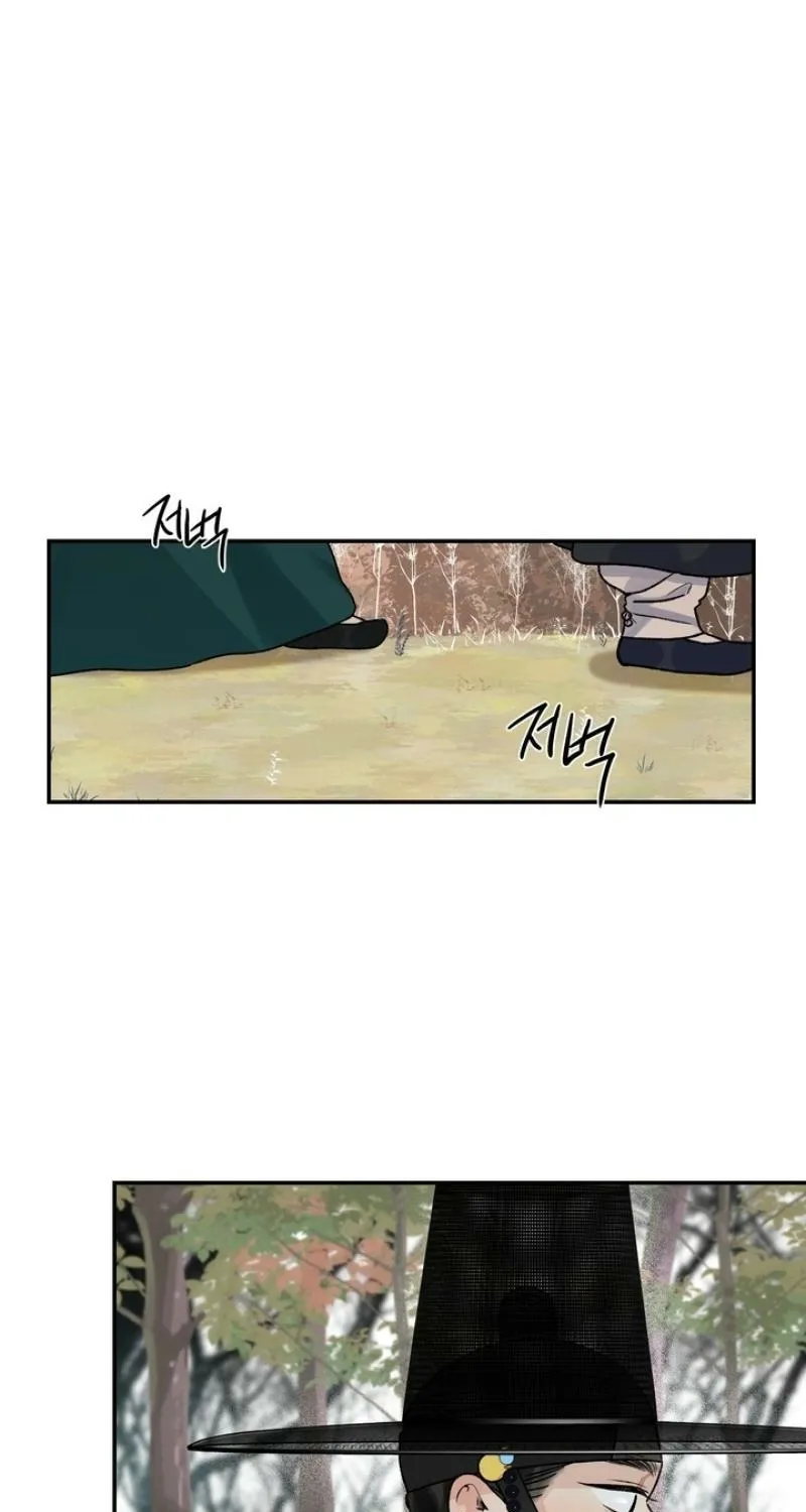 From Rain and Ash Chapter 43 page 39 - 