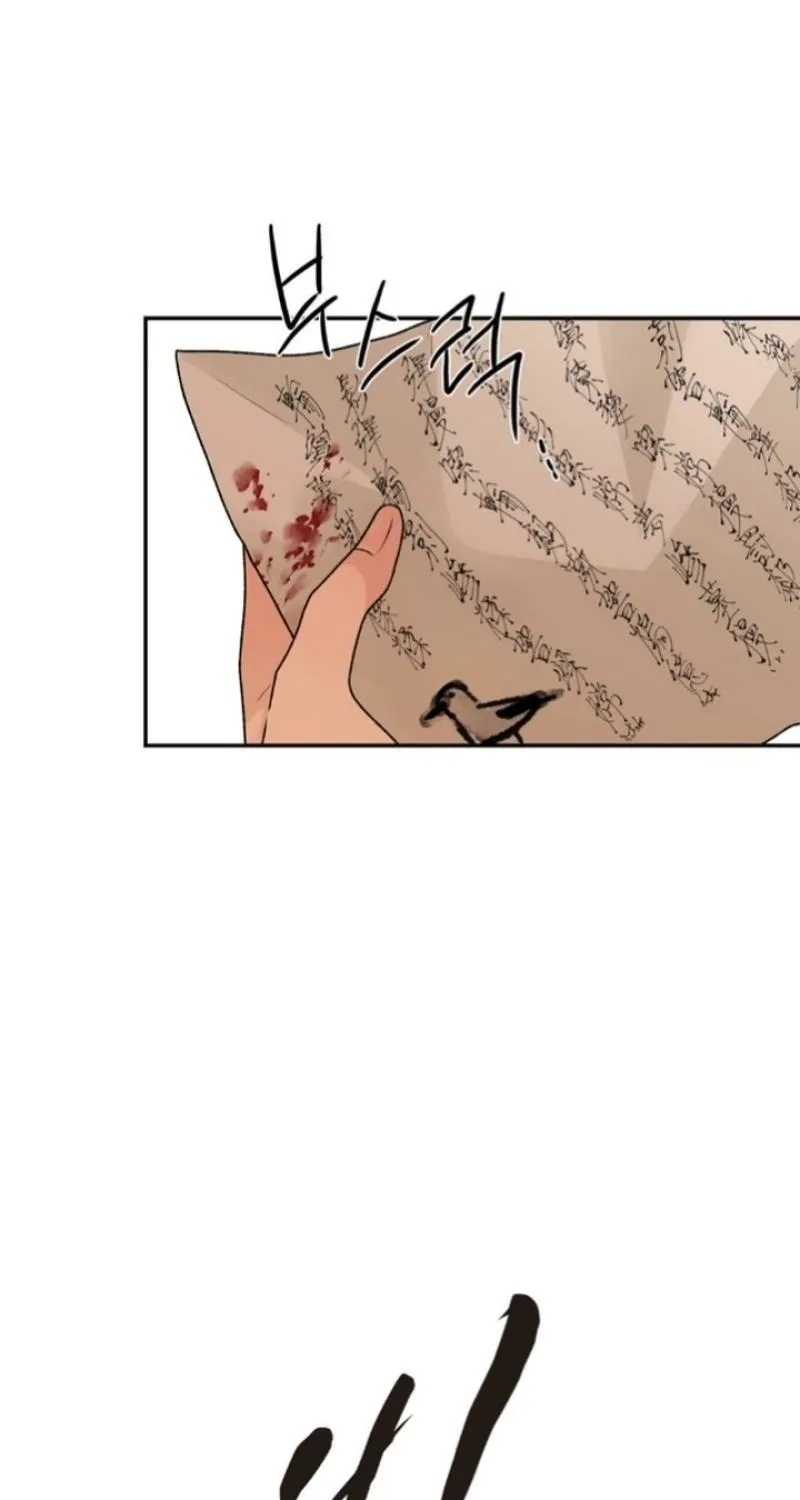 From Rain and Ash Chapter 44 page 15 - 