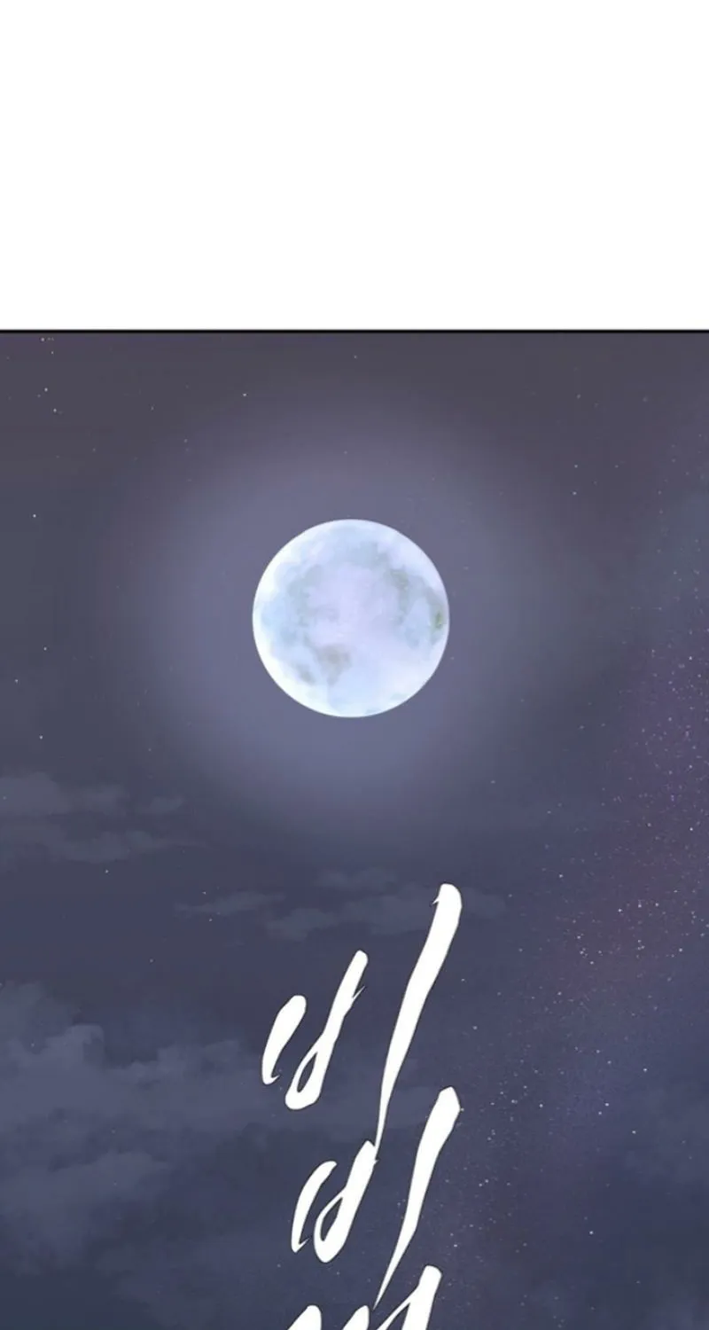 From Rain and Ash Chapter 45 page 31 - 