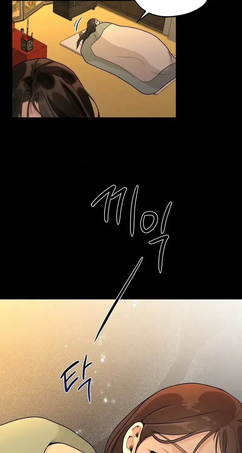 From Rain and Ash Chapter 47 page 56 - 